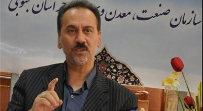  شرکت تهیه و تولید مواد نسوز کشور در خراسان جنوبی افتتاح می‌شود
