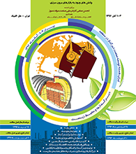 تمدید مهلت ارسال چکیده مقالات در سومین همایش صنعت دیرگداز ایران